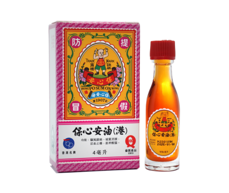 0721-2703 - 複製